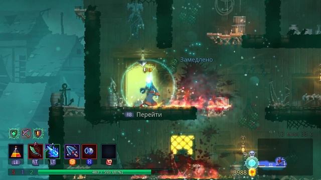 dead cells не для казуалов. смотреть онлайн