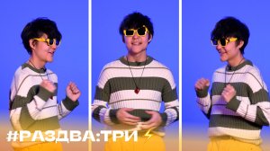 #Раздва_три факта о попугаях