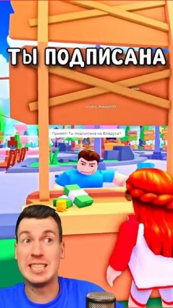 ВЛАДУС ( VLADUS ) - 041. БЕСПЛАТНЫЕ РОБУКСЫ! #роблокс  #roblox