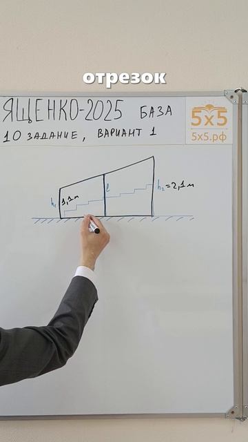 Ященко 2025, база, 10 задание (в12) #ЕГЭ #математика #школа
