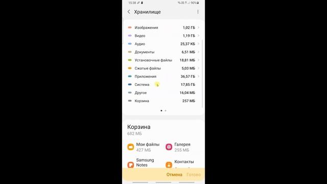 Как УВЕЛИЧИТЬ ПАМЯТЬ на Андроид НИЧЕГО НЕ УДАЛЯЯ с Тел