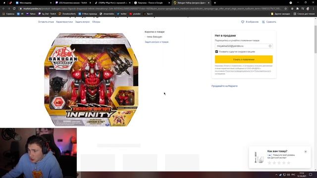 батя когда картошка подорожала на 0.3 рубля: смотреть онлайн