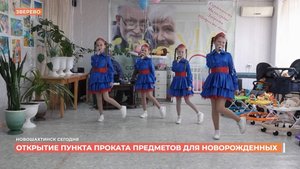 Новошахтинск сегодня. Выпуск за 22 мая 2025