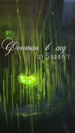 Садовый фонтан на солнечной батарее с подсветкой 🫶 Мощный насос. Арт. ВБ: 372752067