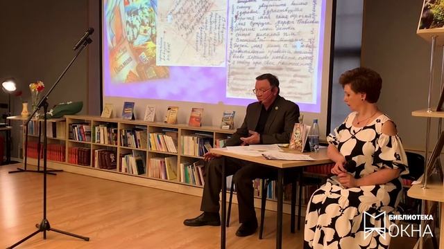 Ю. Н. Колесников «Письмена»