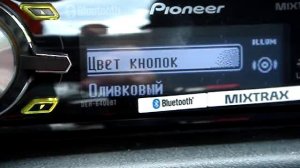 Pioneer DEH-6400BT меню