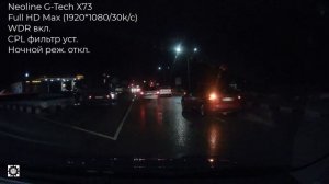 Пример записи видео Neoline G-Tech x73 Ночь!