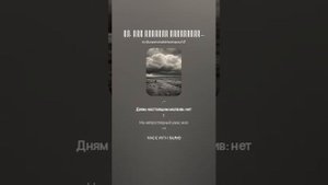 Да  Так диктует вдохновенье... на стихи А Блока музыкал?