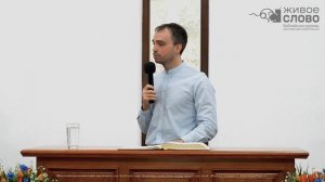 Твои немощи на Его кресте. Александр Полинко