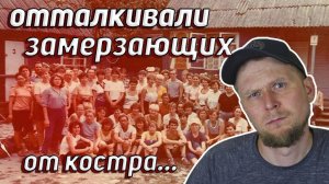 ＂30 МАРШРУТ＂： ПОЧЕМУ 21 ЧЕЛОВЕК НЕ ВЕРНУЛИСЬ ИЗ ПОХОДА？