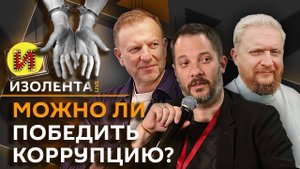 Изолента live с Александром Цыпкиным. Проблемы России и служба в армии