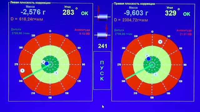 Балансировочные станки для валов, якорей электродвиг? смотреть онлайн