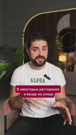 А что у вас вызвало культурный шок в Турции?