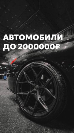 Топ автомобилей до 2ух млн из Южной Кореи