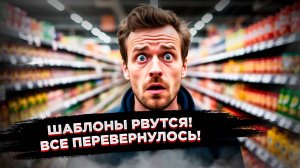 «Как такое возможно» — голландца потрясли магазины в России