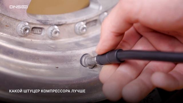 Автокомпрессоры для шин | Коротко и самое важное смотреть онлайн