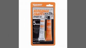 Отломались фиксаторы крышки блока предохранителей на