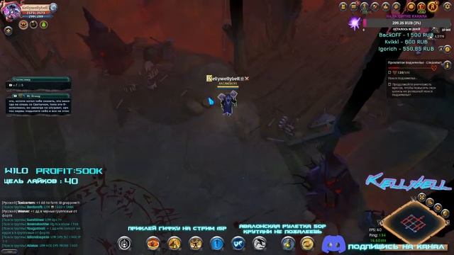 Albion Online - ПУТЬ ДО МАМОНТА ДЕНЬ 1