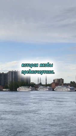 жизнь - как река