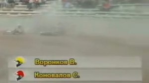 СТМК Турбина Балаково   Спидвей Центр Даугавпилс   2003 PC