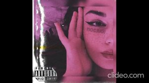 ПОСЛАН 1 ЧАС