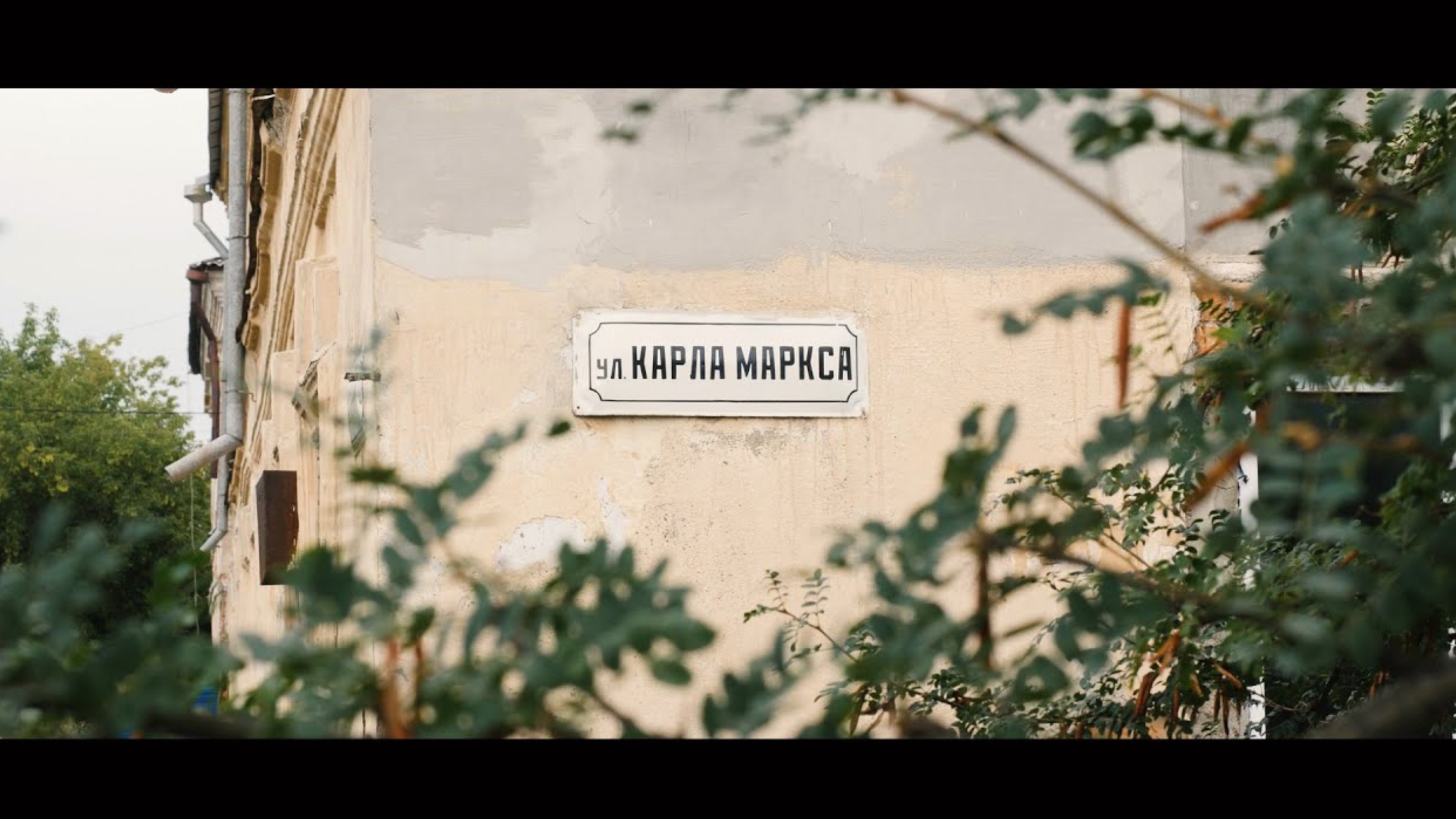 "Есть на Урале город дивный..."