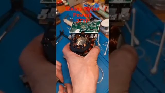 Ремонт ЭГУР Шкода Фабия смотреть онлайн