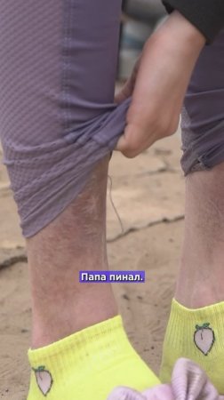 Вышла замуж за тирана