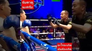 #sports #ufc #mma #boxing #thaiboxer #ขออนุญาตแชร์หมัดมวย