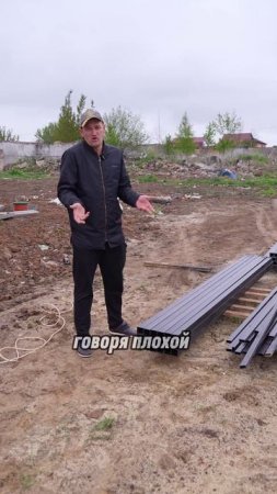 НЕ ПЛАТИ за ржавчину: Покупай металл с умом  #строительсводома #строительство