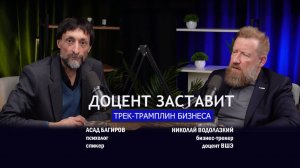 Предприниматель как источник проблемы в бизнесе,  и способы ее решения