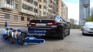Активный электронный выхлоп TERMINATOR на BMW 5 G30