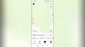Как скопировать координаты в Яндекс картах?