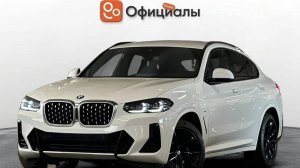 BMW X4 II (G02) Рестайлинг, 2022