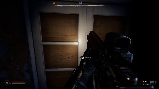 S.T.A.L.K.E.R. 2 Дуга Тайник - Школа - Актовый зал . Ключ от две? смотреть онлайн