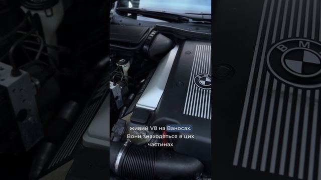 Обзор BMW Е39 540 4.4 механіка ✔️🔥 РОЗІГРАШ. Інстаграм: lacus смотреть онлайн