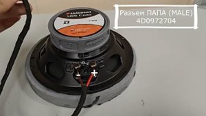 ОБЗОР АКУСТИКИ DL AUDIO ANACONDA 165 COAX | УСТАНОВКА В VW POLO SEDAN