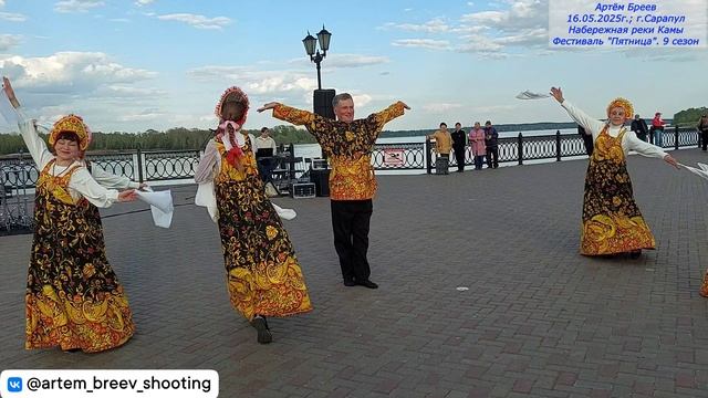 ТК "Экзотика" (Чайковский) - Как по горкам, по горам (Сарапул; 16.05.2025г.)