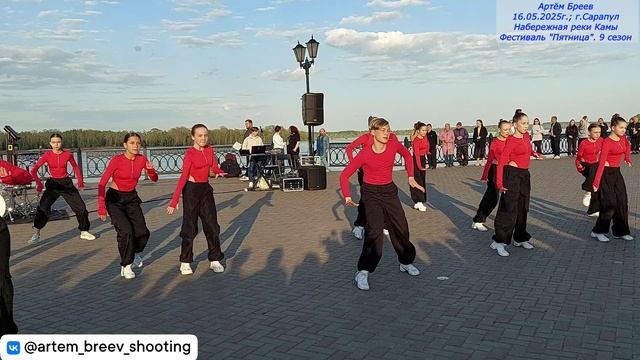 ХК "Линия танца" - Каденция (Сарапул; 16.05.2025г.)