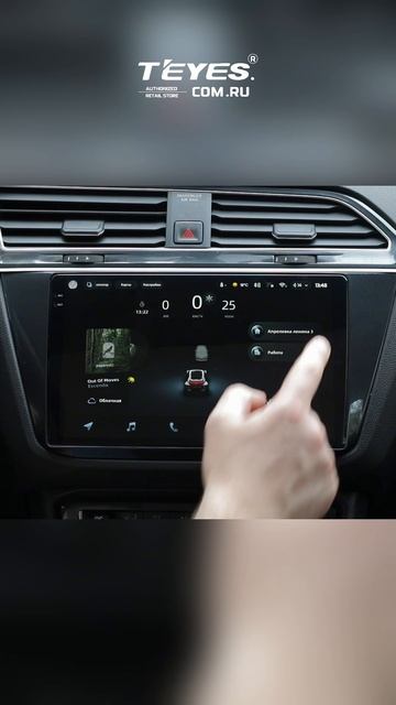 Автоматическая навигация в CC4 PRO!