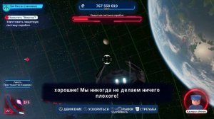 Как разблокировать новый крупный корабль «Венатор» в LEGO Star Wars!