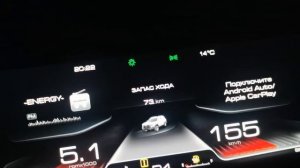 Хавал Дарго Х езда на скорости