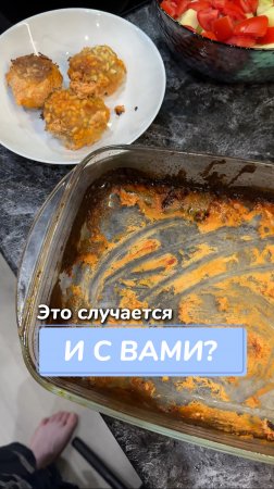 Это случается и с вами?
Артикул на WB #93550775
Ozon #655295171
Очиститель