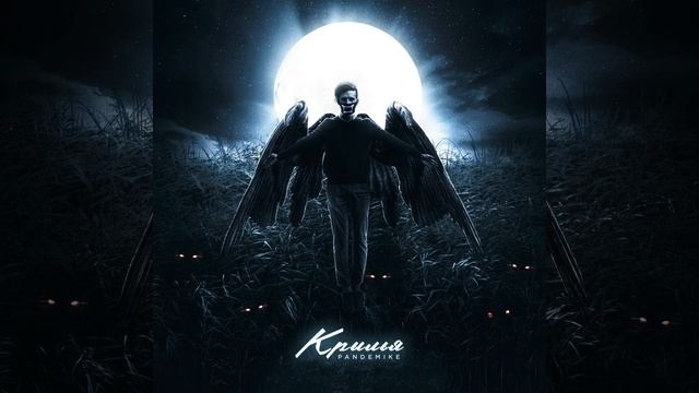 Крылья смотреть онлайн