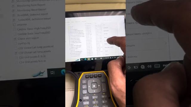 TSC7 контроллер подрузка системы координат смотреть онлайн