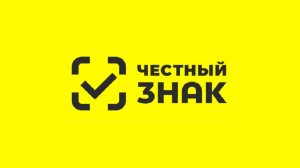 Как создать карточку товара в Честном знаке в Excel.  Создание карточек товаров с помощью импорта