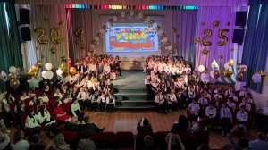 Выпускной - 4 классы - 2025