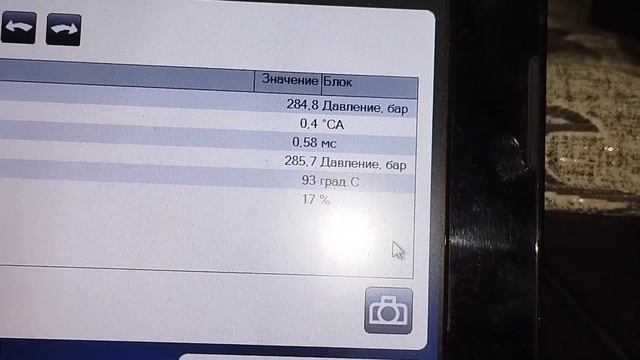 vito 638 2.2 CDI плавает холостой ход и подёргивание при езде смотреть онлайн