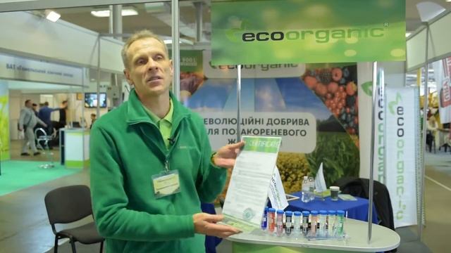 Компания "Экоорганик" на выставке ЕвроAGRO-2016 смотреть онлайн