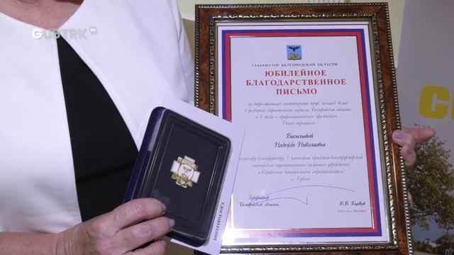 В Губкине состоялся праздничный концерт в честь Дня с?